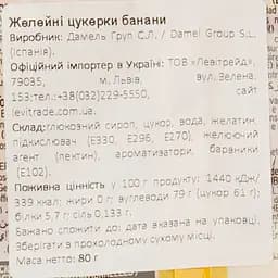Цукерки Damel Deli Bananas жувальні 80 г - мініатюра 3