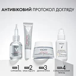 Антивікова сироватка з гіалуроновою кислотою Vichy Liftactiv Supreme HA Epidermic Filler для скорочення зморшок та відновлення пружності шкіри 30 мл (MB271100) - мініатюра 5