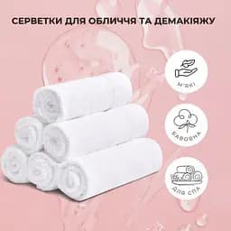 Набір рушників махрових Ideia натуральна бавовна 30х30 см (8-35874_білий) - мініатюра 2