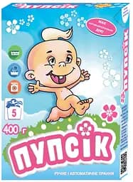 Пральний порошок з перших днів життя Пупсік 400 г