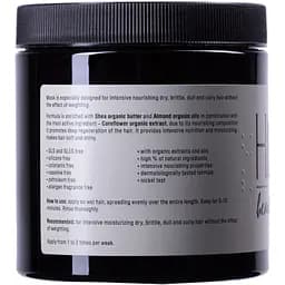 Маска для сухого та ламкого волосся H.Q. Beauty Nourish Dry And Brittle Hair 500 мл - мініатюра 2