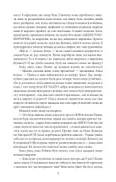 Аліса в Дивокраї / Alice’s Adventures in Wonderland - Льюїс Керрол - мініатюра 7