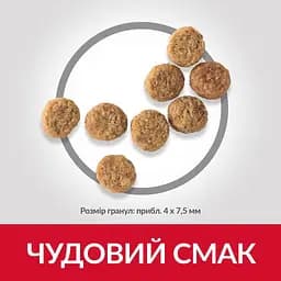 Сухий корм Hill’s SP Adult Light Small&Mini для собак малих і міні порід схильних до ожиріння з куркою 6 кг - мініатюра 2
