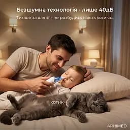 Аспіратор електронний назальний ArhiMED EcoBreath Pro - мініатюра 5