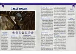 Geekach Games Відьмак. Настільна рольова гра - Швидкий старт (The Witcher TRPG - Easy Mode) (укр.) (GKRP0017) - мініатюра 2