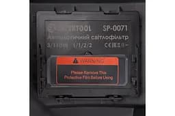 Маска зварювальна хамелеон автоматична Intertool SP-0061 - мініатюра 5