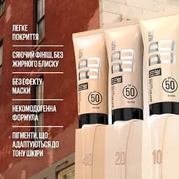 ВВ-крем для обличчя Maybelline New York Fit Me BB Nude SPF 50 відтінок 20, 30 мл - мініатюра 7