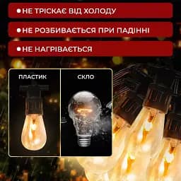 Ретро-гірлянда вулична 10 LED довжина 5 метрів, імітація вогню GarlandoPro S141 - мініатюра 14