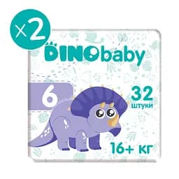Набір підгузків Dino Baby 6 (16+ кг) 64 шт. (2 упаковки по 32 шт.) - мініатюра 2