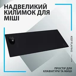 Килимок для мишi G840 XL Cloth Gaming (943-000778) Logitech teh0022900 - мініатюра 2
