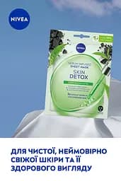 Тканинна маска NIVEA Детокс шкіри збагачена сироваткою 1 шт - мініатюра 4