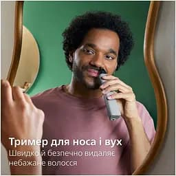Тример Philips Series 5000 сірий (MG5921/15) - мініатюра 6