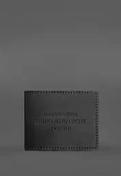 Кожаная обложка для удостоверения журналиста Черная
