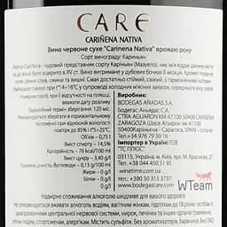 Вино Bodegas Care Carinena Nativa, 14,5%, 0,75 л - мініатюра 3
