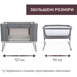 Дитяче ліжечко Chicco Next2Me 3 в 1 Forever темно-сіре (79650.77) - мініатюра 6