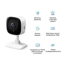 Камера відеоспостереження TP-Link Tapo C100 (TAPO-C100) - мініатюра 7