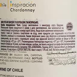 Вино Inspiracion Chardonnay біле сухе 0.75 л - мініатюра 5