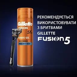 Уцінка. Гель для гоління Gillette Fusion 5 Ultra Moisturizing 200 мл - мініатюра 2
