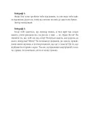 Некромант - мініатюра 2
