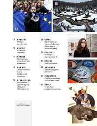 Локальна історія №1/2024 - мініатюра 3