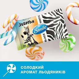 Серветки вологі Smile Зебруля 24 шт (42213030) - мініатюра 4