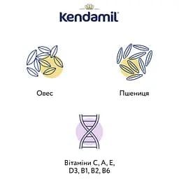 Молочна каша Kendamil Вівсяна вершкова 300 г (2 шт. х 150 г) - мініатюра 4