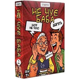 Настільна гра Strateg Не чує баба 30948 інструкція українська мова