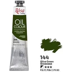 Фарба олійна Оливкова (144) 45 мл Rosa Gallery [CD]