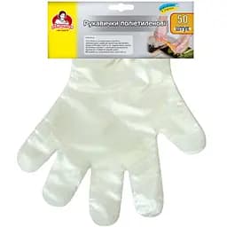 Перчатки полиэтиленовые Помічниця 50 шт.