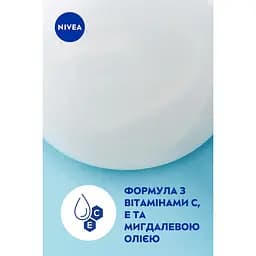 Гель-догляд для душу NIVEA Крем Софт і мигдалева олія 500 мл - мініатюра 5