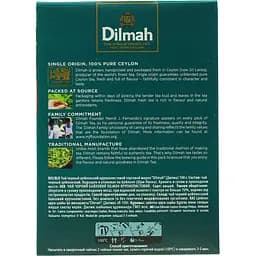 Чай чорний Dilmah Ceylon Orange Pekoe Крупнолистовий 100 г - мініатюра 4