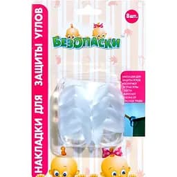 Накладки Безопаски для захисту кутів 8 шт. (524134)