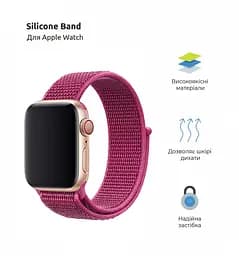 Ремінець ArmorStandart Nylon Band для Apple Watch 49/46/45/44/42 (Series 1-3) Plum (ARM82570) - мініатюра 2