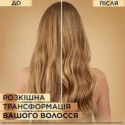 Маска для волосся, що потребує живлення L’Oréal Paris Elseve Розкіш олій 300 мл - мініатюра 3