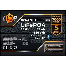 Акумулятор LogicPower LiFePO4 Smart BT 24V 25.6V/32Ah/820Wh BMS 40A/32А [29992] [109378] - мініатюра 3