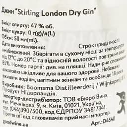 Джин Stirling London Dry Gin 50 мл - мініатюра 6