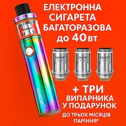 Набір Електронна сигарета Vape Pen 22+3 випарника у подарунок Вейп Kit Rainbow (18172) - мініатюра 2