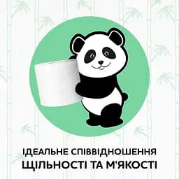 Двошаровий туалетний папір Сніжна Панда Бамбук, 4 рулони - мініатюра 4