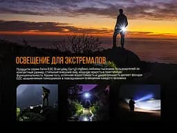 Ліхтар ручний Fenix E05R зелений - мініатюра 15