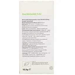 Чай Moya Matcha Daily в стіках 10.5 г (7 шт. х 1.5 г) (877347) - мініатюра 3