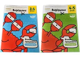 Настольная игра The Brainy Band Набор тетрадей Вырезалки (укр.) (УКР-113+1)