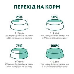 Вологий корм Optimeal для дорослих собак всіх порід, з яловичиною та журавлиною в желе, 100 г - мініатюра 2