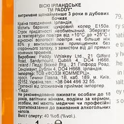 Віскі Paddy Irish Whiskey, 40%, 1 л (736503) - мініатюра 6
