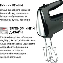 Міксер з чашою Tefal Powermix Silence HT654E38 - мініатюра 8