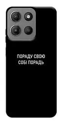 Чехол Demsky Совет свой себе совет для Motorola Moto G15 4G