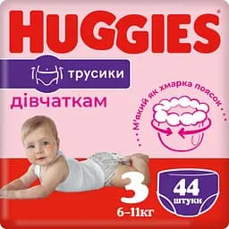 Подгузники-трусики для девочек Huggies Pants 3 (6-11 кг), 44 шт.