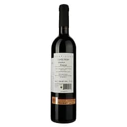 Вино Chapillon Cuvee Remy червоне сухе 0.75 л - мініатюра 2