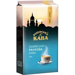 Кава "Львівська Ранкова" мелена 250 г