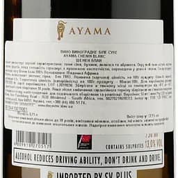 Вино Ayama Chenin Blanc, біле, сухе, 0,75 л - мініатюра 3