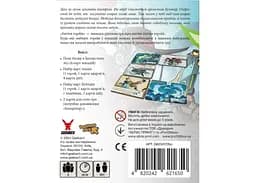 Настільна гра Geekach Games Битви гербів. Базова гра: Безлистий ліс (Battlecrest: Fellwoods Base Game) (укр.) (GKCH172bc) - мініатюра 3
